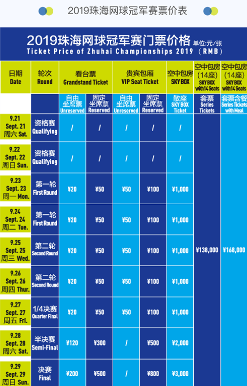 颜骏凌 颜骏凌