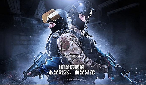 中国女足定