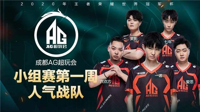 中国男篮就