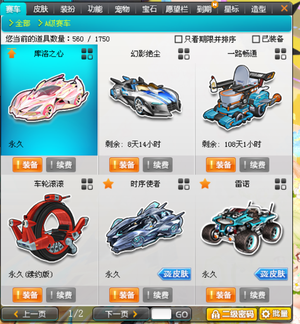 赏性
